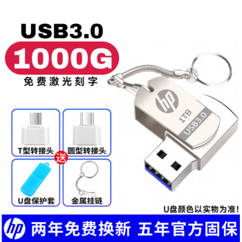 HPU2TB3.01tֻu1000g2000g ɫ HPת1TB