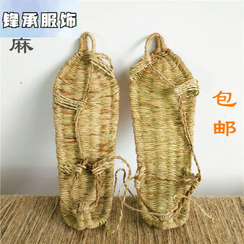 锋承湘西纯手工草编麻绳男夏季懒人休闲复古红军民族表演全麻凉拖草鞋