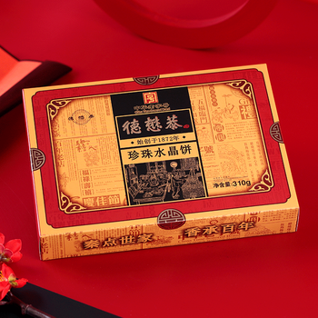 德懋恭水晶饼中华老字号陕西西安特产礼盒早点纯手工