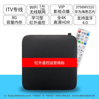 ȫͨеӺƽWiFi4KIPTVƿ 5G˫Ƶ+VIP+Ͷ+ֻ֧ؿ