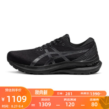 ɪʿASICSЬȶ֧Ь˶ЬĥܲЬGEL-KAYANO29 ɫ(2E) 40