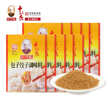 王守义十三香包子饺子调味料调料粉聚餐调理料35g10量贩组合