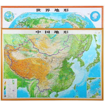 2021中国地形图2021全新世界地形图套装两张11米中国地图出版社148