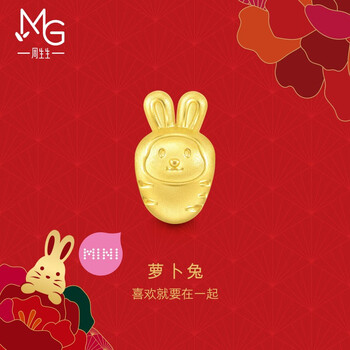 周生生上单款】黄金转运珠 足金Charme宝贝十二生肖兔子串珠 单颗 萝卜兔93571C