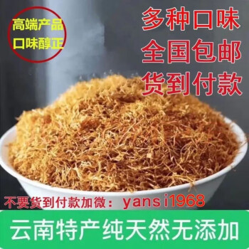 丹麦烟丝品牌大全图片