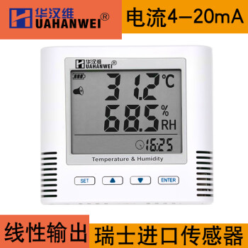 华汉维工业温湿度变送器 模拟量信号标准电流4~20mA/0~5V10V电压输出 TH11A(电流内置)