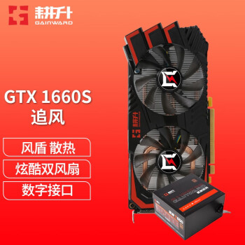 GAINWARD GTX1660SԿ 6G̨ʽϷԿ GTX1660S׷+ԴT650ͭ װ