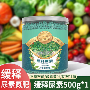 氮肥化肥复合肥种菜养花盆栽果树通用肥 缓释尿素500g*1(缓释60天)
