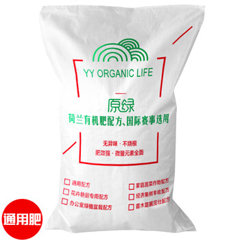 原绿有机肥qyf111 原绿有机肥超值装kg 有机肥料复合肥蚯蚓粪园艺种菜蔬菜果树花肥盆栽绿植通用基质营养土伴侣 行情报价价格评测 京东