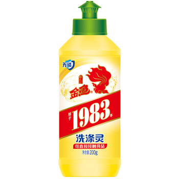 金鱼洗涤灵3瓶金鱼无磷洗洁精温和不伤手小瓶家用户外野炊洗碗液去油