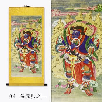 道教水陆画四大元帅画像赵马温岳关天蓬元帅像道场法事挂画卷轴画挂