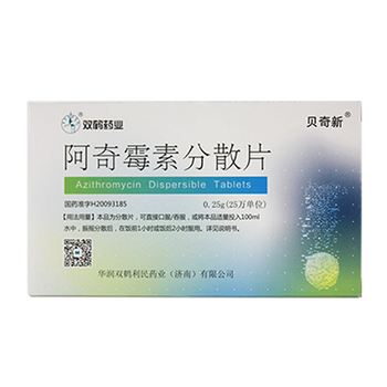 贝奇新 阿奇霉素分散片 0.25g*6片 5盒装