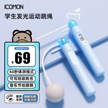 ICOMON˶ͯ׶԰3-5ѵѧɵڼ ɫ