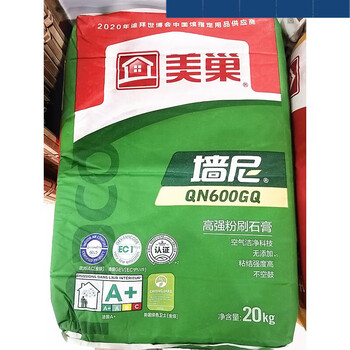 顾致美巢腻子粉易呱平抗粉化刮墙耐水腻子墙尼高强粉刷石膏内墙面家用