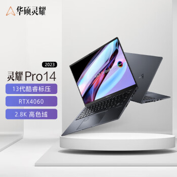 ˶ҫPro14 2023 14.5Ӣ13ѹӢض2.8K 120Hz OLEDܱʼǱi9-13900H 48G 1T  RTX4060