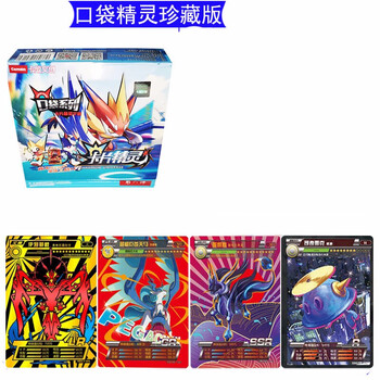 口袋精灵卡片神奇3d进化ssr卡牌gr钻闪版lr金卡皮卡丘 珍藏版随机版本