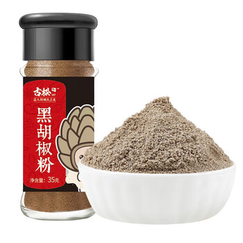 【古松黑胡椒粉】古松 调料 黑胡椒粉 烧烤调料粉35g 二十年品牌【行