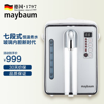 maybaum¹ˮƿð칫΢ܱµˮڵ2.5Lοͯ3.3L ɫ3.3LA5366