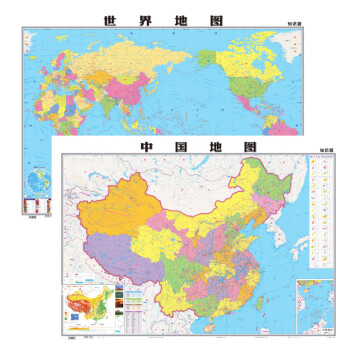 版中国地图1070mm760mm全开赠视频解读国家地理99元10件中国世界防水