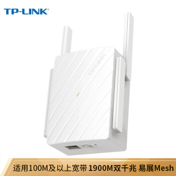 TP-LINKչmeshֲ·1900M߷Ŵչ5G˫ƵWDR7632ǧ AC1900ǧչǽ