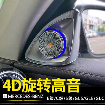 űC200L C260L GLC260LE300Lת֮ͷװ 23GLC-4Dת