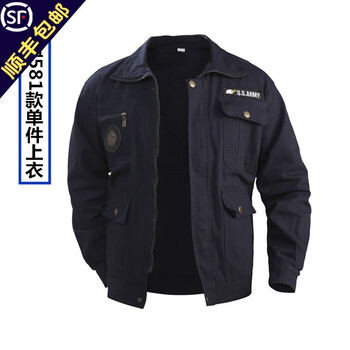 工作服男装上衣纯棉春秋耐磨防烫焊工汽修工厂制服外套劳保服定制工装