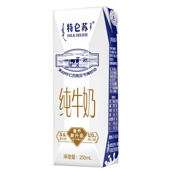 5月产 蒙牛 特仑苏纯牛奶250ml*12盒营养礼盒装早餐奶 3月16盒