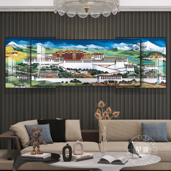 布达拉宫背景挂画西藏布达拉宫客厅现代简约书房山水画沙发背景墙挂画