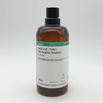 faa固定液aaf固定液7050植物组织500mlph0974phygenefaa固定液500ml50