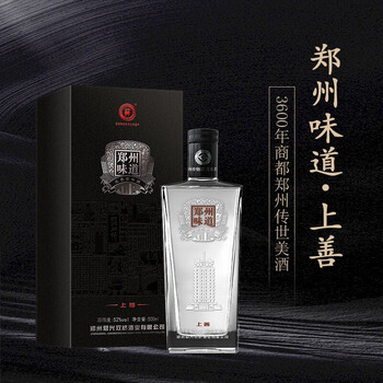 双桥郑州味道上善浓香型白酒52度500ml五粮河南老字号纯粮佳酿 1箱