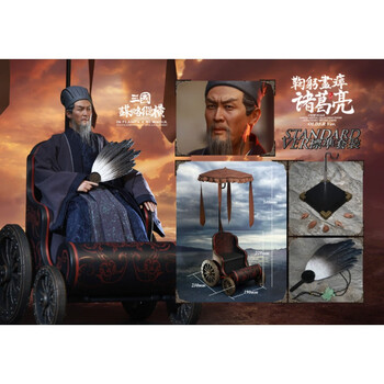 三国系列兵人猴厂1 6 三国谋略纵横之诸葛亮诸葛孔明ift 042标准套装 图片价格品牌报价 京东