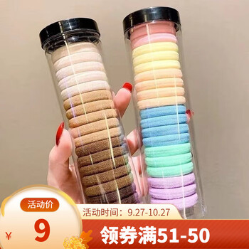 无接缝发圈高弹力皮筋成人扎头发加粗发绳女绑头韩国简约莫兰迪色 20根