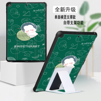 yngfn 適用蘋果2021 ipad a2197保護套air4第七代平板電腦10.