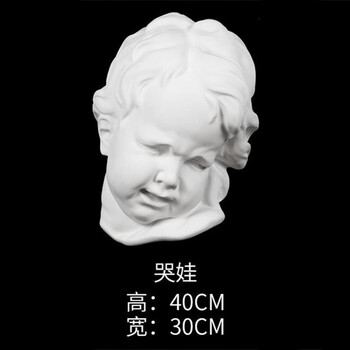 像挂面美术素描像石膏头像切面半面家庭办公室画室装饰挂件金辉腾哭娃