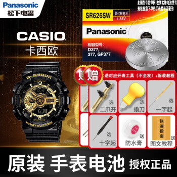 £panasonicŷԭװֱGA-1100 700 810 135Ů5441е 1 о4369