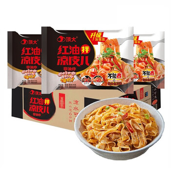 顶大红油面皮方便面拌面凉皮20袋红油拌凉皮速食美味食品充饥 顶大