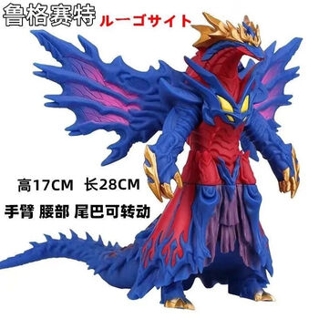 迪士尼(disney)大号鲁格赛特:软胶奥特曼怪兽模型玩具 大号鲁格赛 号