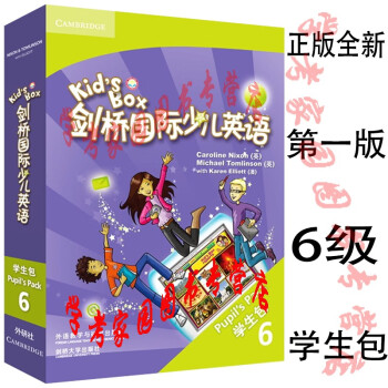 正版全新现货  Kid's Box剑桥国际少儿英语6学生包  9787513503839  kb6级学生包 第一版 含序列号 点读版  适合小学五六年级 少儿英语教材6级 外研社