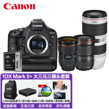 ܣCanon EOS 1DX Mark III \/1dx3ȫ콢߶רҵ 1DX2+ͷŻװ