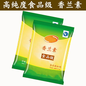 特浓香兰素精奶香味烘培馅料食用香精钓鱼鱼饵食品添加剂500g 100g 量勺 图片价格品牌报价 京东