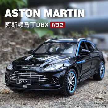 嘉业模型(jiaye model)阿斯顿马丁dbs车模大号仿真合金跑车模型儿童
