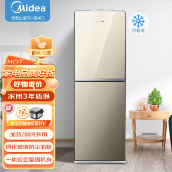 美的（Midea）饮水机家用桶装水立式办公室饮水器 YD1518S-X冷热款