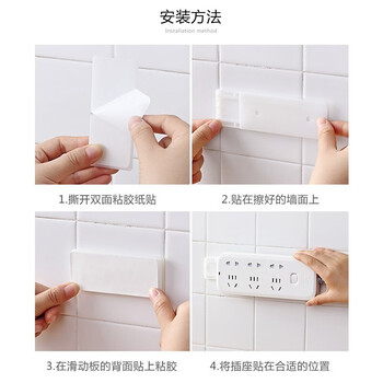 晟旎尚品【超值3只装】插排固定器桌子墙上免打孔粘贴插线板插座固定 壁挂路由器收纳盒电线卡网线走线神器