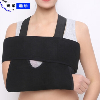 吊臂带手臂吊带肩肘带前臂胳膊肩关节上肢肩三角巾固定带透气四季款有