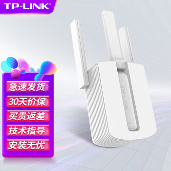 TP-LINK źŷŴ м wifiźչ tp·źǿ TL-WA933RE  450M