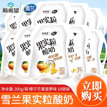 新希望果实粒酸奶自立袋酸奶风味发酵乳酸奶多口味牛奶 椰子芒果菠萝