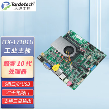 һITX17x17itxǶʽһCPUװJ4125i3i5i7 iTX-17101U(10i5-10210)