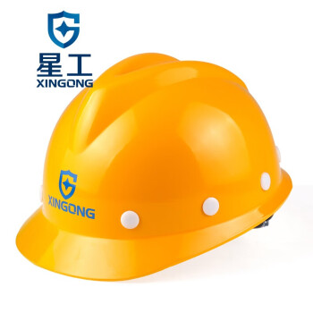 星工（XINGGONG）安全帽 建筑工程工地玻璃钢安全帽V型施工电力领导监理安全帽 可定制 黄色