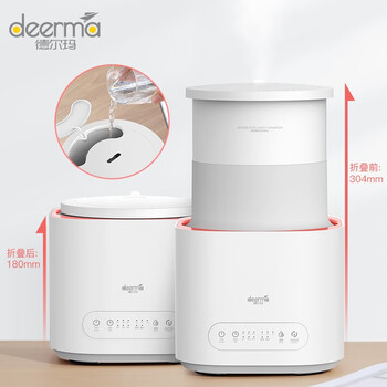 德爾瑪（Deerma）加濕器3L大容量上加水智能可折疊恒濕家用臥室迷你辦公室香薰空氣加濕DEM-F235