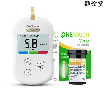 强生稳悦血糖试纸进口家用型智佳智优血糖检纸条高低血糖ay 试纸25片